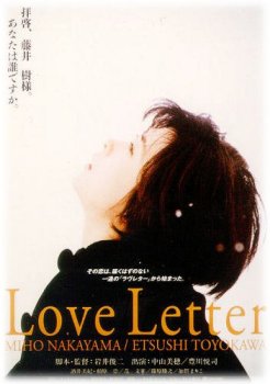 Love Letter Original Poster