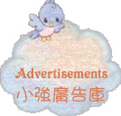 cloudadvertisement.gif (10817 bytes)