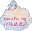 clouddeepfeeling.gif (10705 bytes)