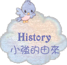 cloudhistory.gif (10526 bytes)