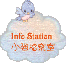 cloudinfostation.gif (10407 bytes)