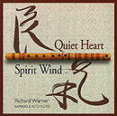 |Quiet Heart and Spirit Wind - CD Cover|