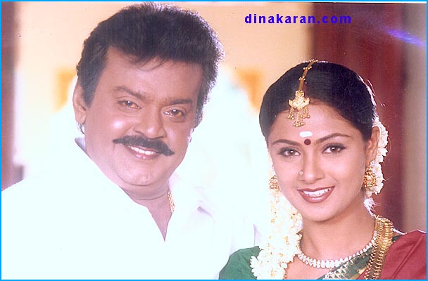 vijayakanth & Simran in Kannupada poguthaiya