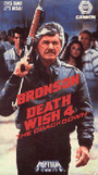 Death Wish 4