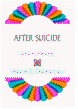 After Suicide Cover