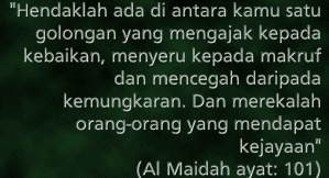 Al-Maidah