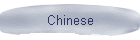 Chinese