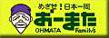 oomata-5.gif