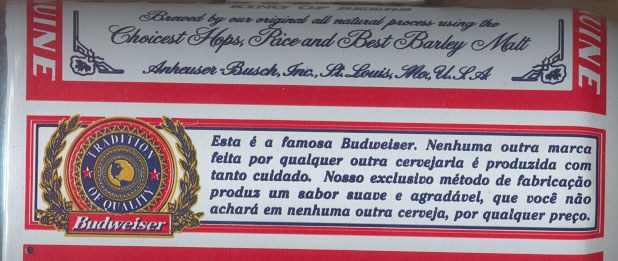 Budweiser, Brazil, side panel