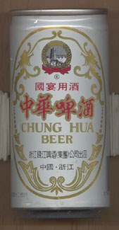 Chung Hua Beer