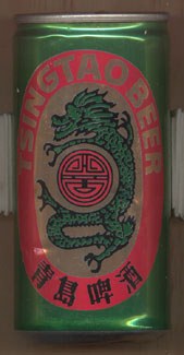 Tsingtao Beer