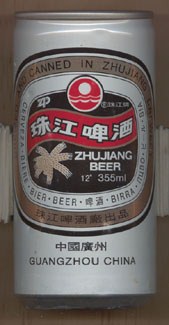 Zhujiang Beer