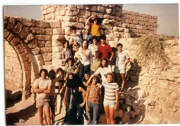 Revadim Summer of 1974 Israel