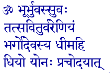 Gaayatri Mantra (418 kB)