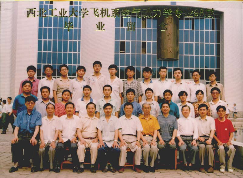 Graduation Picture of Class 5321