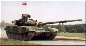 New Russian tank