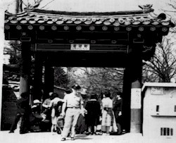 Chung Keong Palace Entrance Seoul, Korea Sunday April 21st, 1963