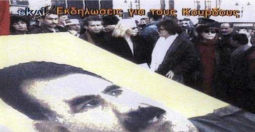 Ocalan Poster in Greece