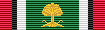 Kuwaiti Liberation (Saudi Arabia)