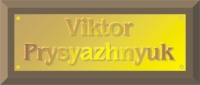 Viktor Prysyazhnyuk