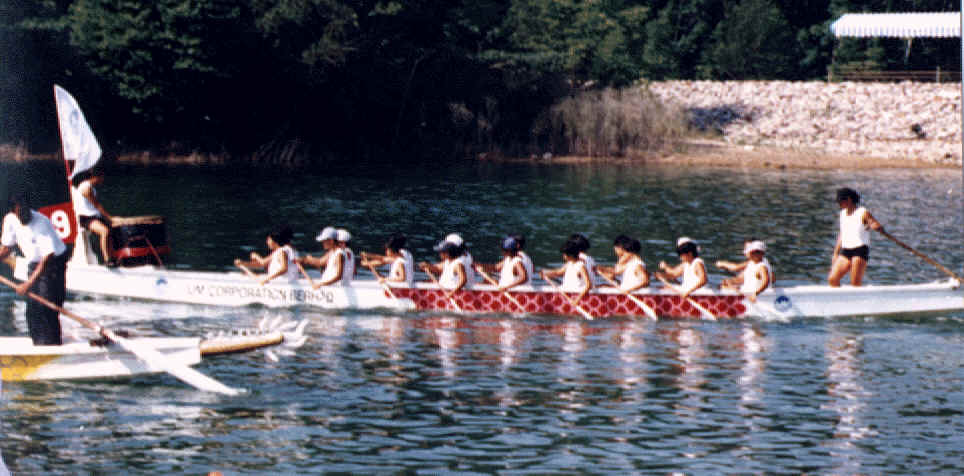 This is us in the 1997 Penang race racing in a full-sized dragonboat for 20-crew.