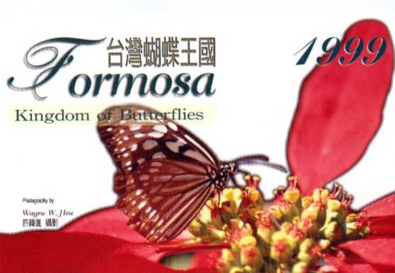 Formosa - Kingdom of Butterflies