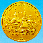 Commemorative Medal