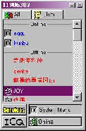 ICQ