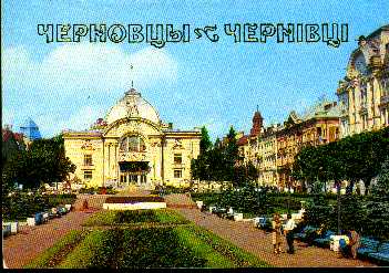 Chernovtsi.gif (1352559 bytes)