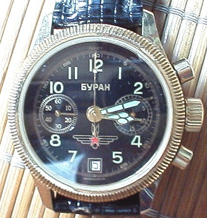 mywatch2.JPG (91760 bytes)