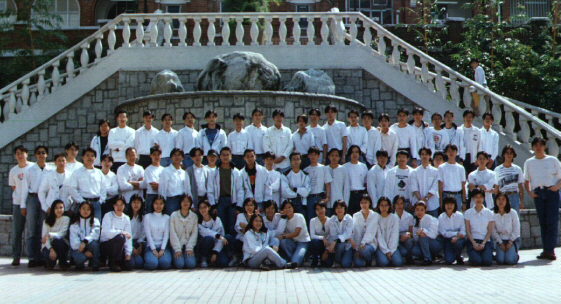 University of Hong Kong PMPRP 96-97 Year 1 Photo