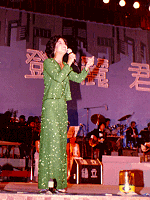 Teresa Teng's Photo