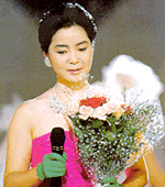 Teresa Teng's Photo