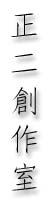 Chinese Logo copy.jpg (7427 bytes)