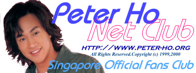 Welcome To Peter Ho NetClub