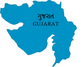 Gujarati Page