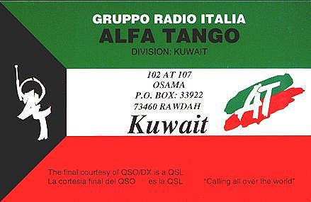 Qsl from Kuwait