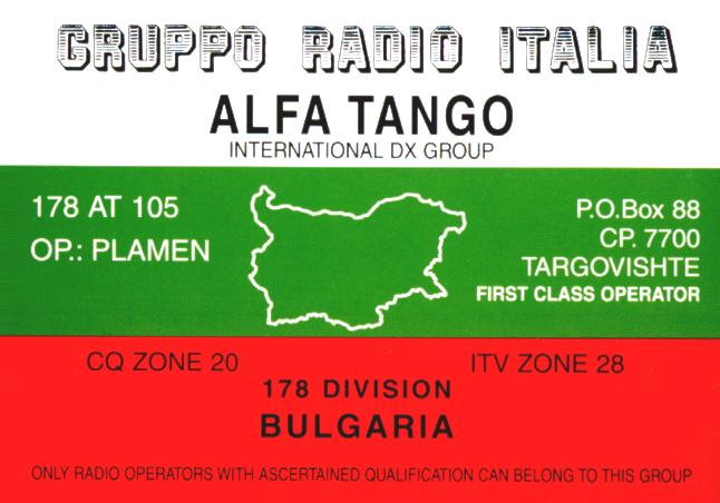 Qsl from Bulgaria