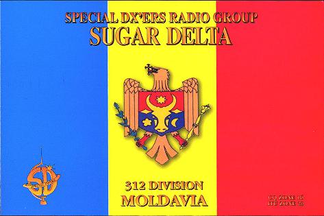 Qsl from Moldavia