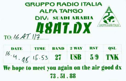 Qsl from Saudi Arabia