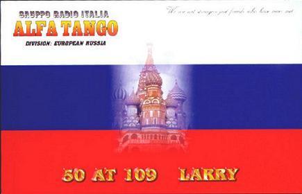 Qsl from Russia