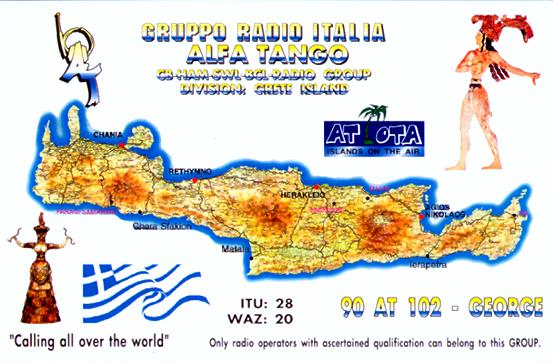 Qsl from Crete