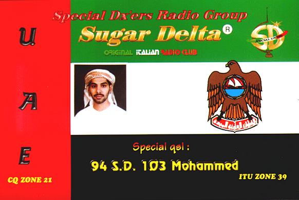 Qsl from UAE