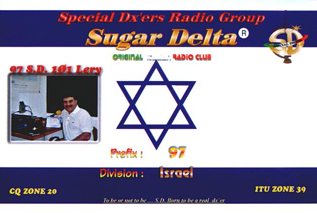 Qsl from Israel