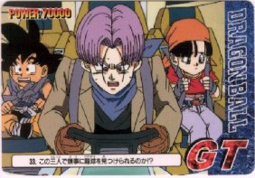 Dragon Ball GT HomePage