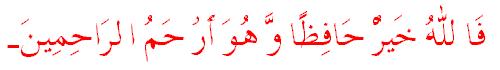 ayat8.jpg (7024 bytes)