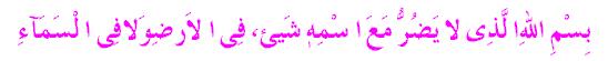 ayat9a.jpg (7217 bytes)