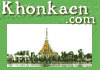 Khonkaen.com