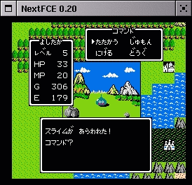 DRAGON QUEST