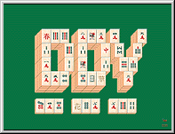 DDV Layout